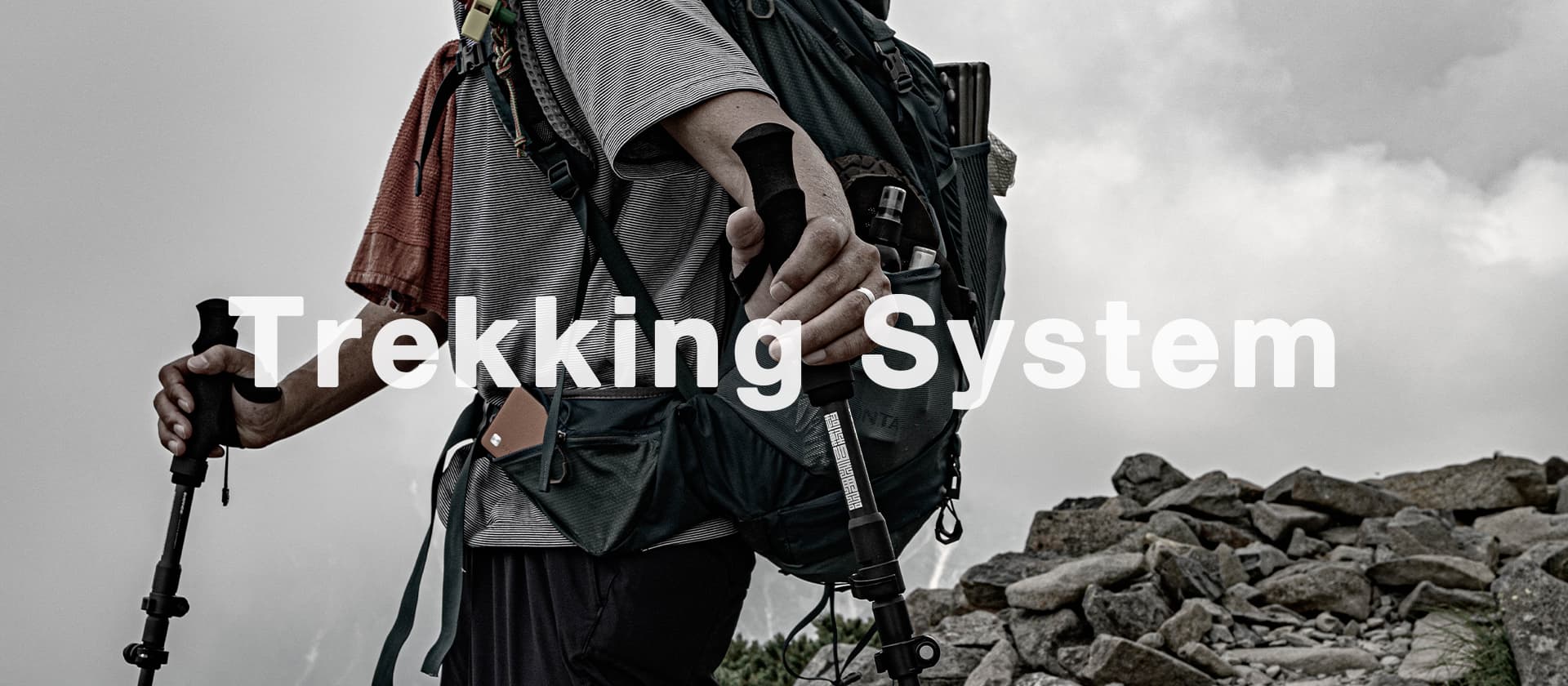 Trekking System