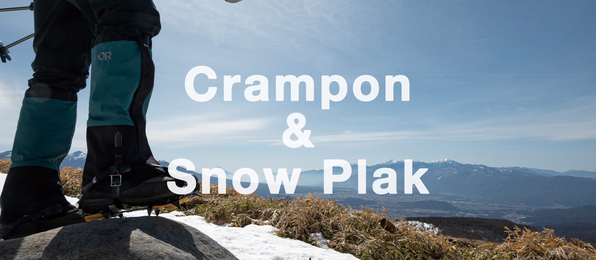 Crampon / Snow Plak