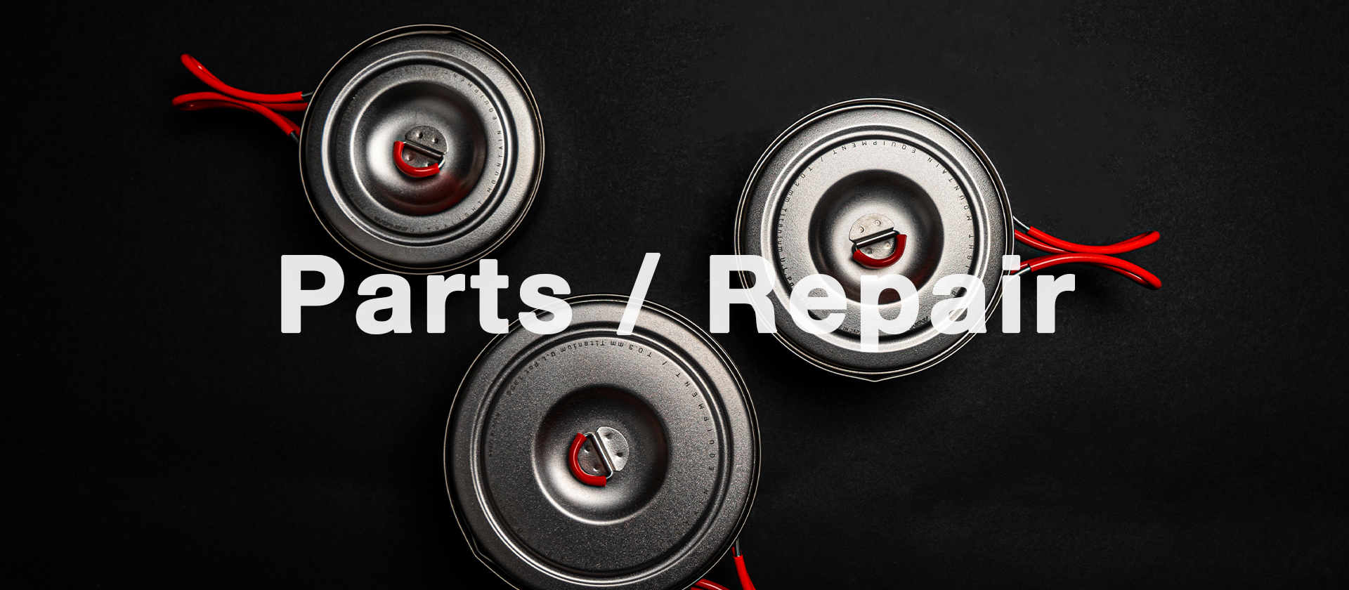 リペア／パーツ