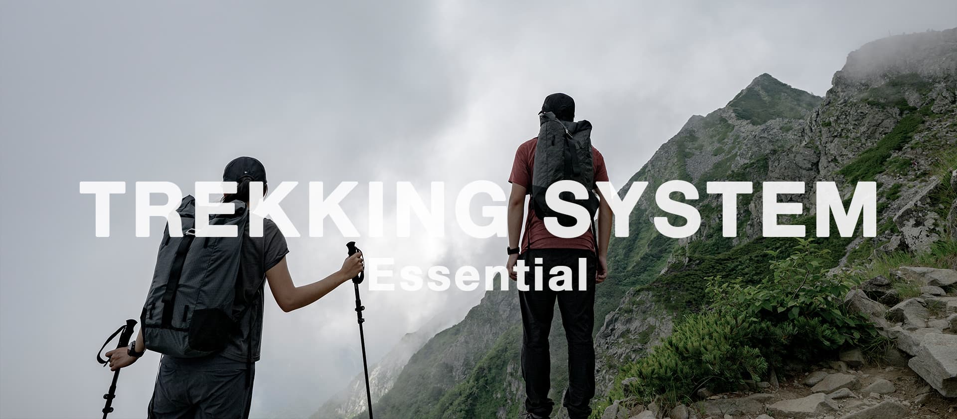 TREKKING SYSTEM